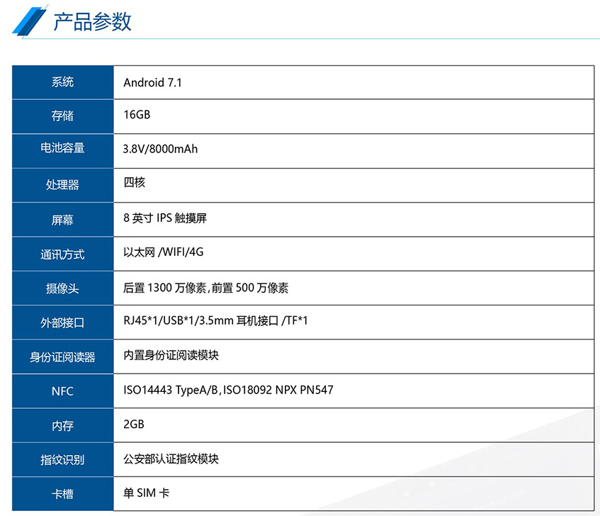 yidong-2.jpg